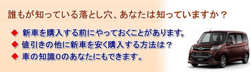 ジャスティ カスタム情報サイト